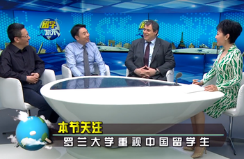 ELTE in the Chinese Central Television