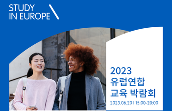 Come and meet us at the Study in Europe Korea Fair in Seoul!