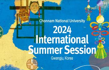 Chonnam National University International Summer Session 2024 (CNUISS 2024)
