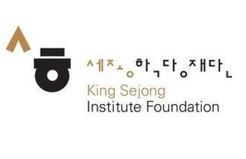 Sejong Institute Inauguration Ceremony and Korean Career Day at ELTE