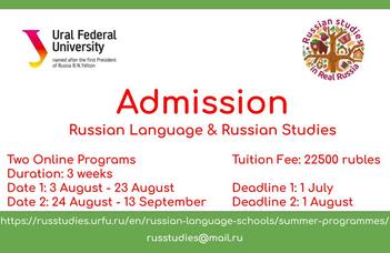 Online Summer School at the Ural Federal University