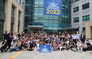 Dankook University International Summer School 2023