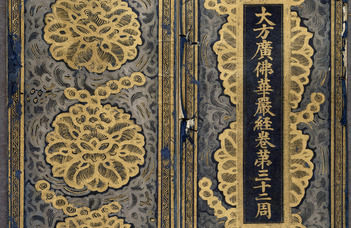 A Buddhāvataṃsaka szútra fordításai