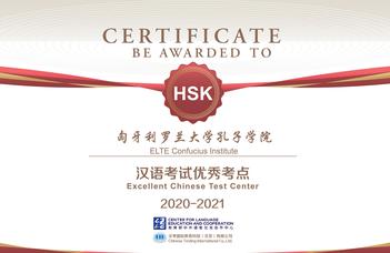 Kiváló Kínai Nyelvvizsgaközpont kitüntetést kapott az ELTE Konfuciusz Intézet