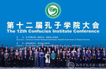 Konferencia a kínai nyelv oktatásáról
