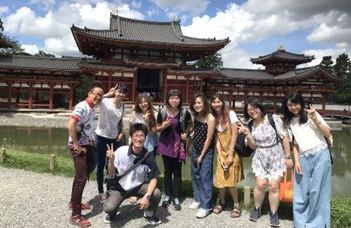 Online nyári kurzus a Kiotói Egyetem szervezésében