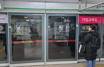 József Attilát olvashatnak a koreaiak metrózás közben (Eduline)