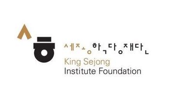 Sejong Intézet jött létre az ELTE-n