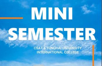 Tunghai University 2024 Mini-Semester Program